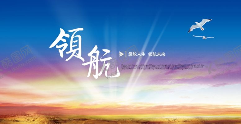 编号：84536209140944328546【酷图网】源文件下载-公司年会背景