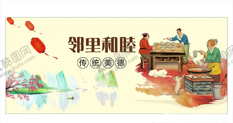 编号：17147406301706173147【酷图网】源文件下载-文明标语