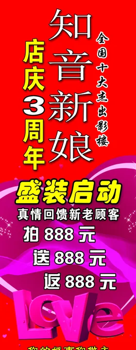 注水旗