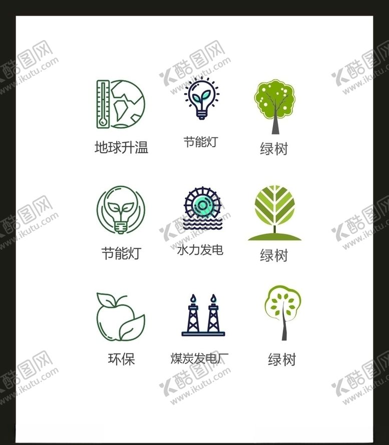 编号：50298004180039175057【酷图网】源文件下载-LOGO标识