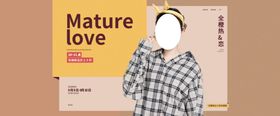 夏装新品