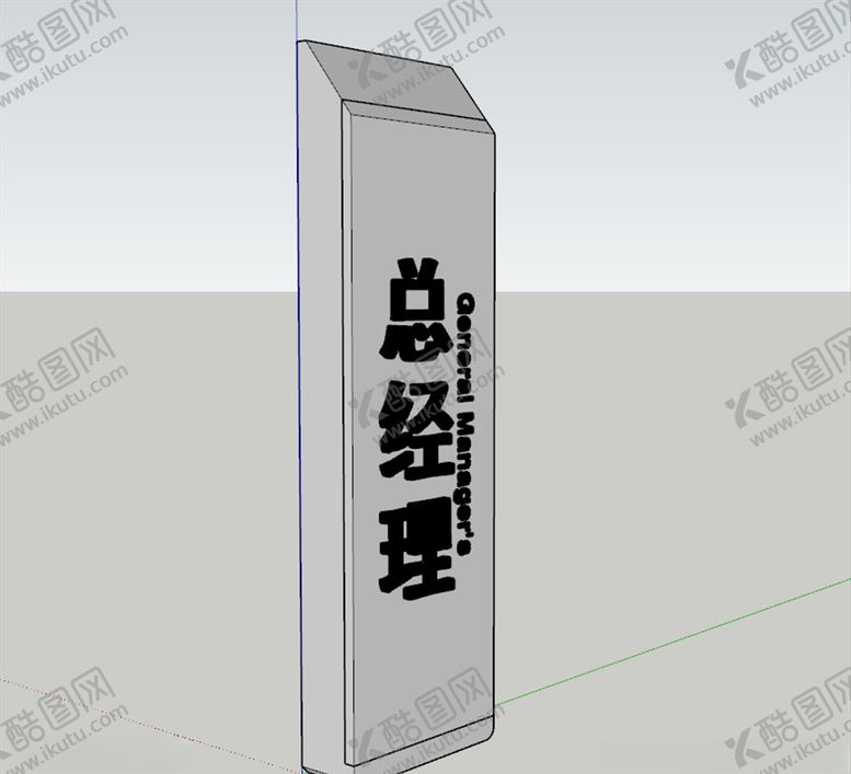 编号：42814307071626373293【酷图网】源文件下载-高档门牌