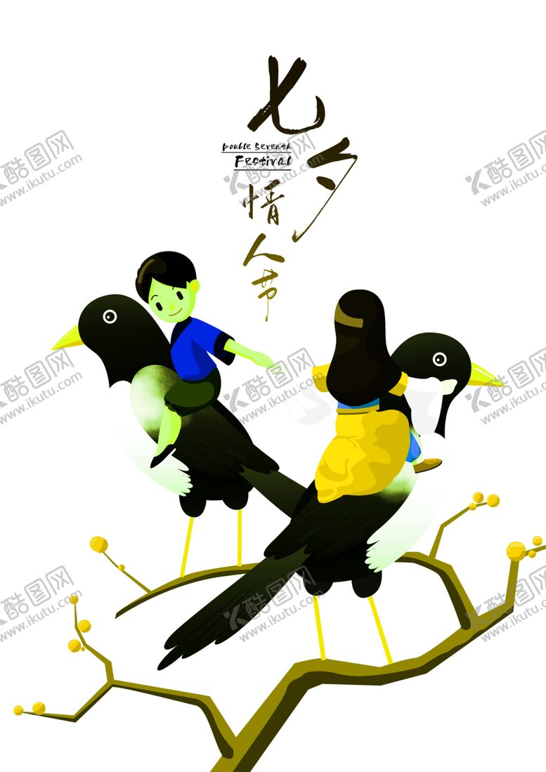 编号：76067006280705193042【酷图网】源文件下载-花素材