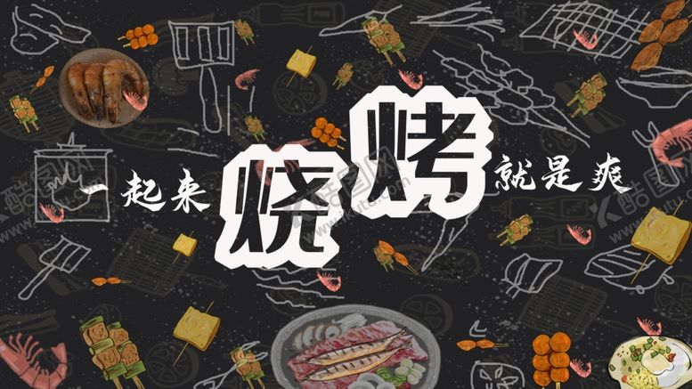编号：84448904160913473296【酷图网】源文件下载-插画素材
