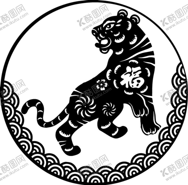 编号：33222710260421373839【酷图网】源文件下载-12生肖 虎 圆形图案