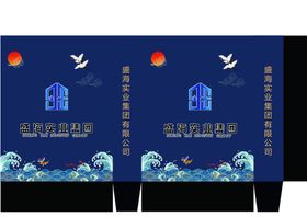 手提袋