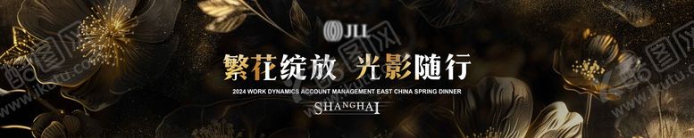 编号：56156209081023055044【酷图网】源文件下载-黑金高级感繁花年会背景