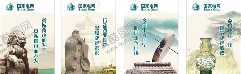 编号：80750407020950459015【酷图网】源文件下载-企业文化海报