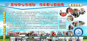 水利展板竖式展板水电站