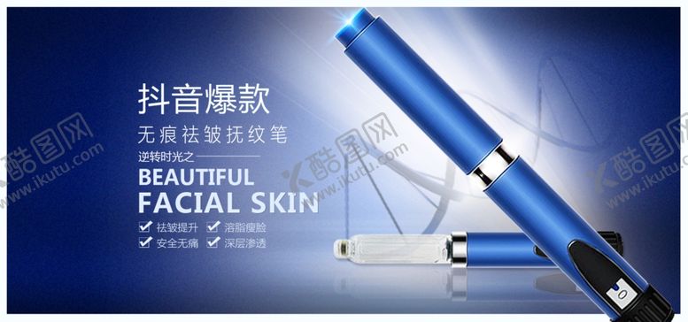 编号：73403605131816192509【酷图网】源文件下载-淘宝斑斓图