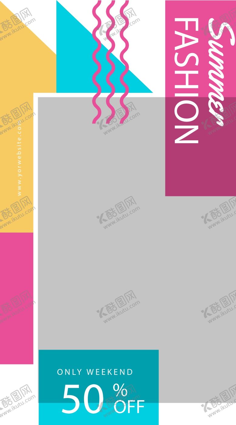编号：26138803141837483131【酷图网】源文件下载-几何图形海报
