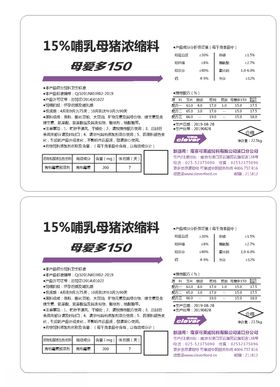 威莱佳logo