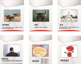 企业理念