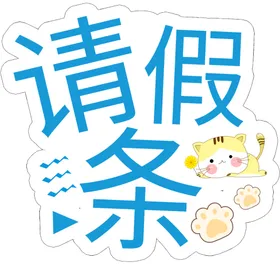 异形手举牌