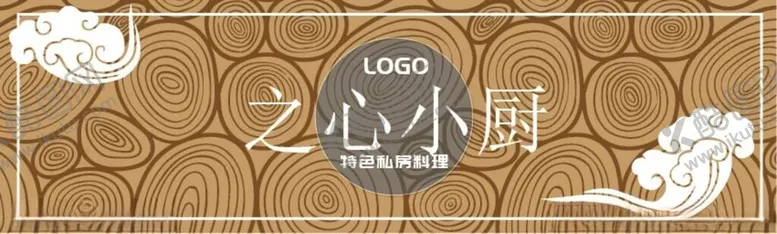 编号：29154502100736088813【酷图网】源文件下载-餐饮门头招牌