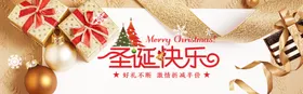 金色圣诞节海报banner背景