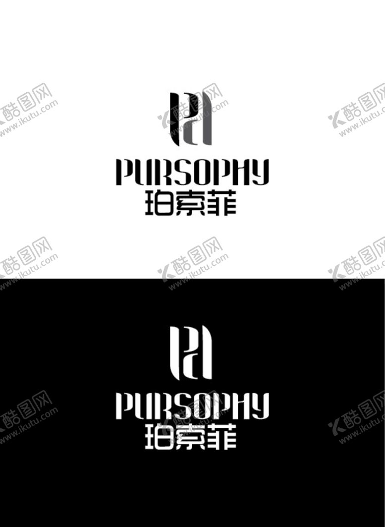 编号：47569906281036361225【酷图网】源文件下载-服饰标识设计