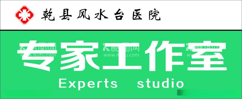 编号：49643212111519157813【酷图网】源文件下载-门牌