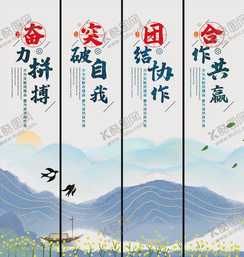 编号：34301504050105224501【酷图网】源文件下载-企业文化挂画