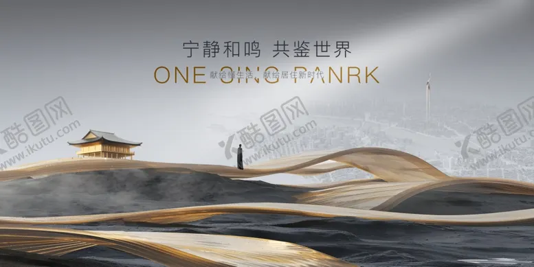 编号：80034006291516324554【酷图网】源文件下载-中式地产