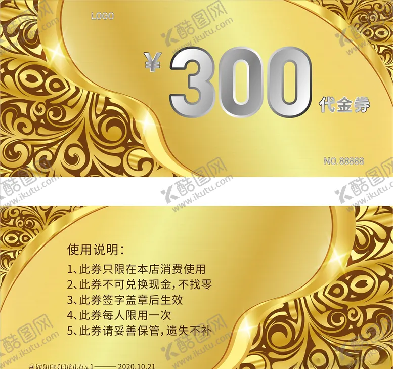 编号：21270005031540036987【酷图网】源文件下载-代金券