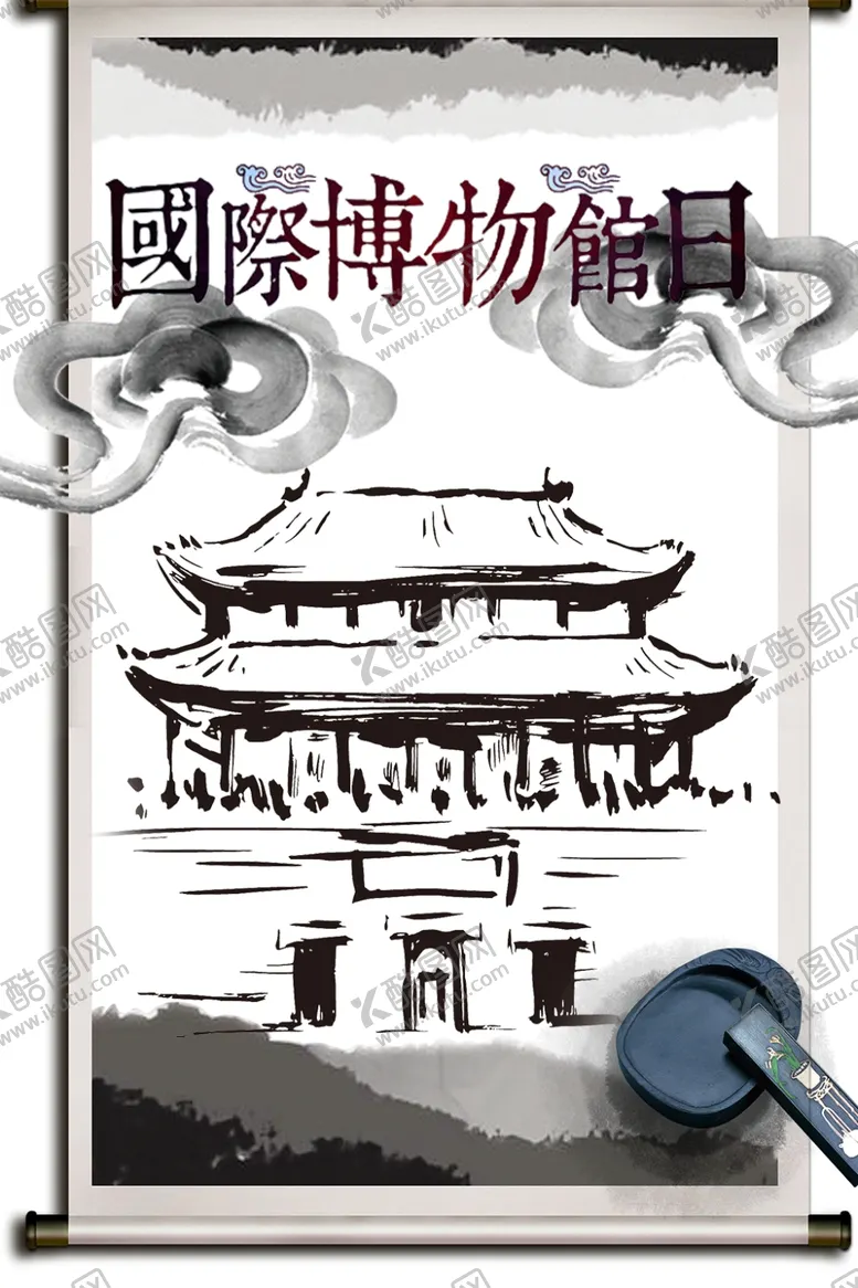 编号：67196306251541196327【酷图网】源文件下载-国际博物馆日