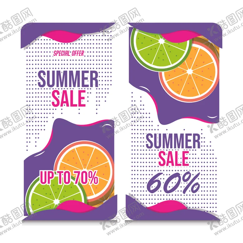 编号：62883809090156523821【酷图网】源文件下载-夏天促销背景