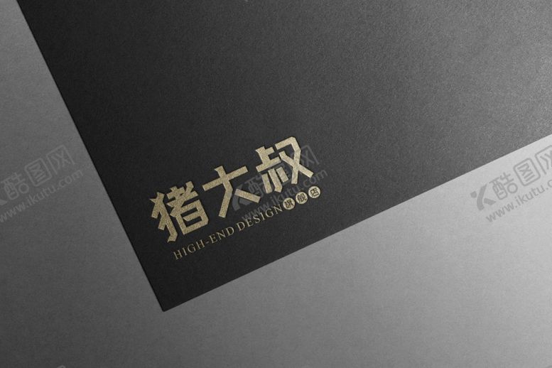 编号：36097209261300303621【酷图网】源文件下载-logo展示样机