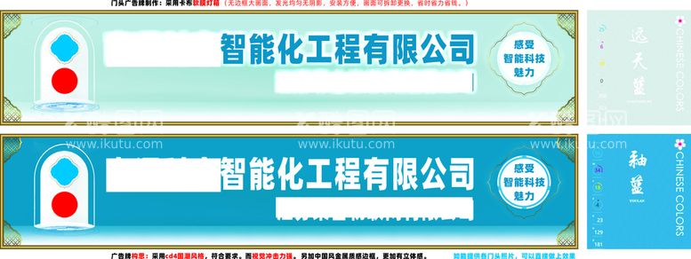 编号：87995010151934026601【酷图网】源文件下载-简约立体软膜灯箱设计