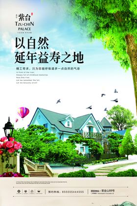 唯美别墅