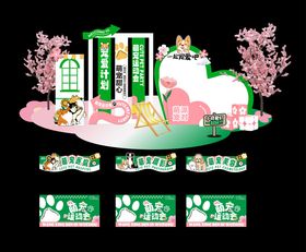 春日美陈设计