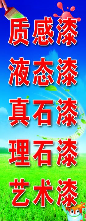 蓝天白云草地