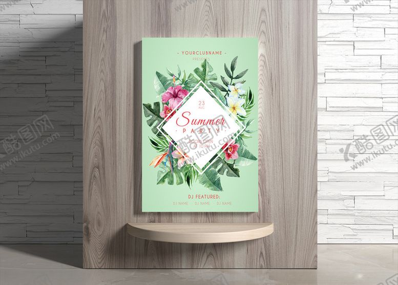 编号：17074609151458047281【酷图网】源文件下载-夏日海报