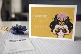 折页展示样机