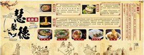 陕西面庄介绍