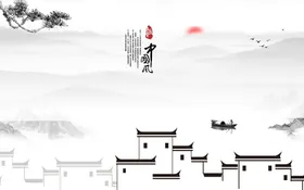 中国风江南装饰画