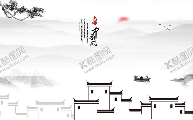 编号：85209710201523413617【酷图网】源文件下载-中国风江南装饰画