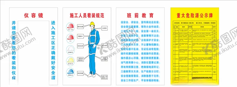编号：49976406232301452493【酷图网】源文件下载-仪容镜完全版本