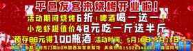 友客来