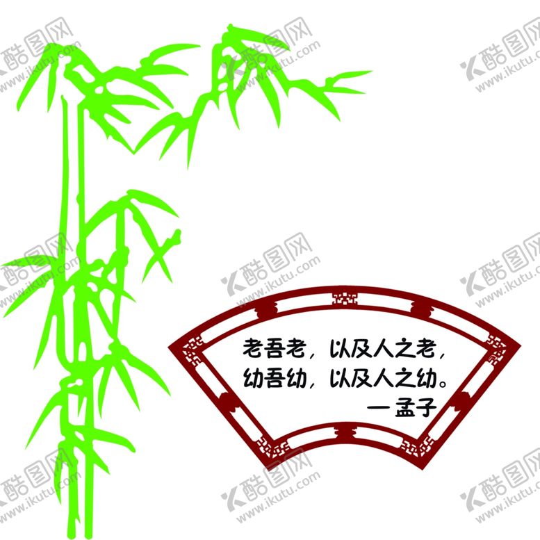 编号：51917510041440193022【酷图网】源文件下载-学校墙画