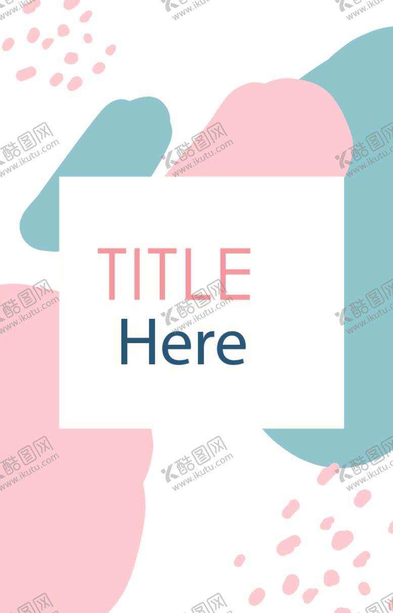 编号：34196506291217071815【酷图网】源文件下载-简约海报