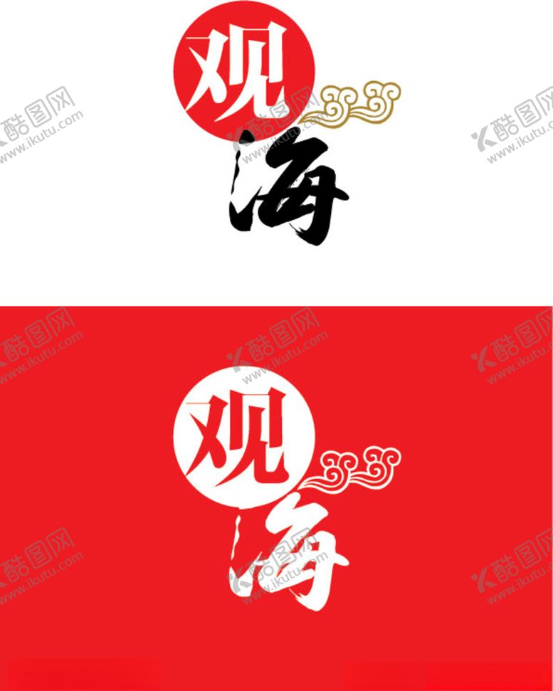 编号：28701609252338048641【酷图网】源文件下载-菜馆行业标识设计