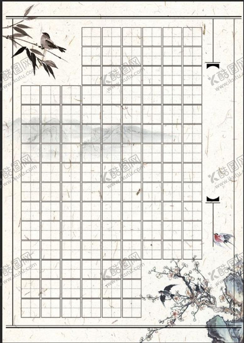 编号：50310911195034760895【酷图网】源文件下载-书法纸