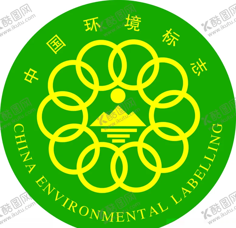 编号：68942106302046218633【酷图网】源文件下载-环保标志