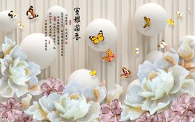 室雅兰香富贵图牡丹花