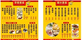标题  黄色