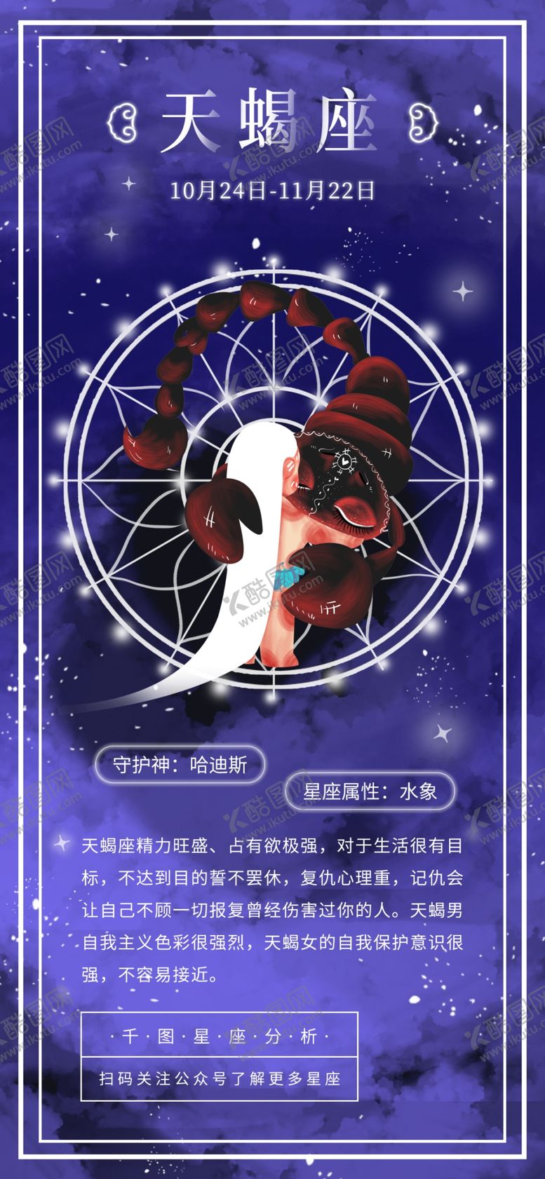 编号：57872710280054116387【酷图网】源文件下载-手机壁纸