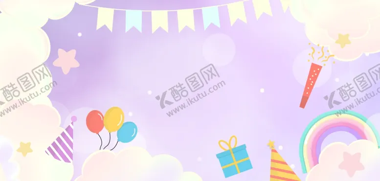 编号：24222402141607512500【酷图网】源文件下载-卡通派对背景