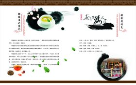 茶文化
