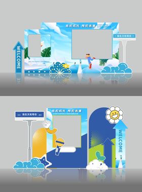 校园五美